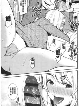 [4K掃圖組][終焉] ハートフル♥ホーム_098