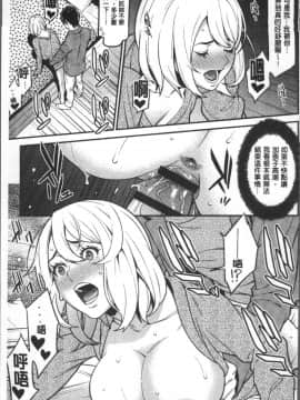 [4K掃圖組][終焉] ハートフル♥ホーム_100