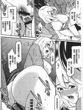 [4K掃圖組][終焉] ハートフル♥ホーム_103