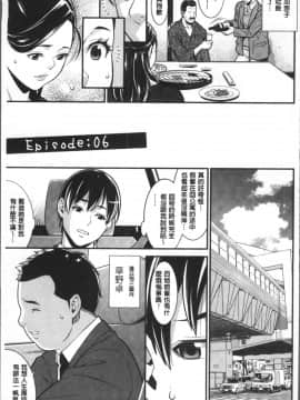 [4K掃圖組][終焉] ハートフル♥ホーム_106