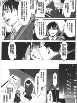 [4K掃圖組][終焉] ハートフル♥ホーム_108