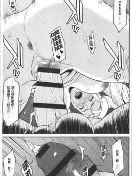 [4K掃圖組][終焉] ハートフル♥ホーム_142