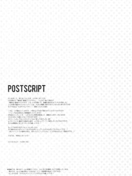 [moco chouchou (ひさまくまこ)] 優等生 綾香のウラオモテ 2_024