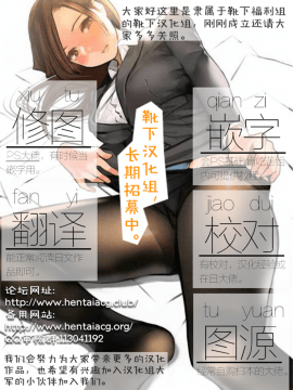 [靴下漢化组] (C82) [dream-mist (sai-go)] cos-dream (東方Project)_16