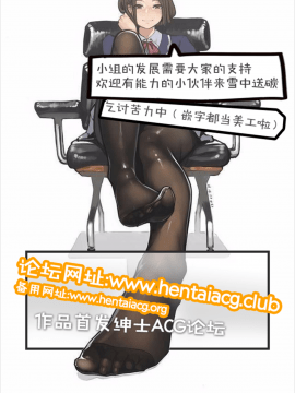 [靴下漢化组] (C82) [dream-mist (sai-go)] cos-dream (東方Project)_17