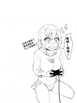 [篆儀通文書坊漢化][ニイマルユウ] 青いさえずり_090