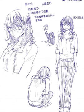 [篆儀通文書坊漢化][ニイマルユウ] 青いさえずり_212