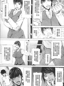 [4K掃圖組][四島由紀夫] 淫腔_013