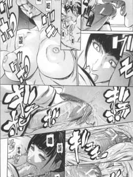 [4K掃圖組][四島由紀夫] 淫腔_052