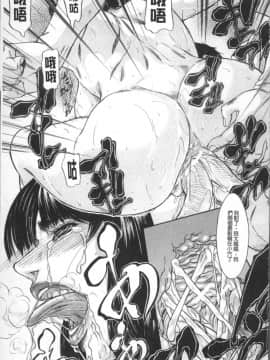 [4K掃圖組][四島由紀夫] 淫腔_087