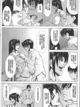 [4K掃圖組][四島由紀夫] 淫腔_103