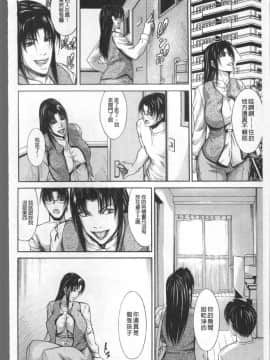 [4K掃圖組][四島由紀夫] 淫腔_104