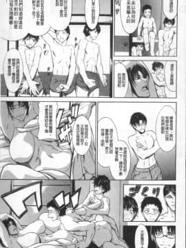 [4K掃圖組][四島由紀夫] 淫腔_107