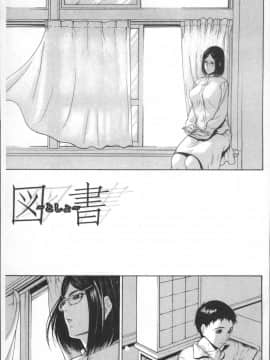 [4K掃圖組][四島由紀夫] 淫腔_135
