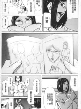 [4K掃圖組][四島由紀夫] 淫腔_137