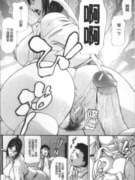 [4K掃圖組][四島由紀夫] 淫腔_146