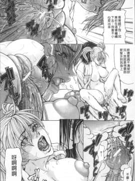 [4K掃圖組][四島由紀夫] 淫腔_172