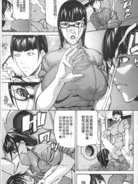 [4K掃圖組][四島由紀夫] 淫腔_179