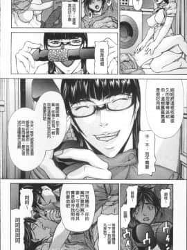 [4K掃圖組][四島由紀夫] 淫腔_194