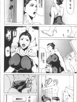 [4K掃圖組][四島由紀夫] 淫腔_196