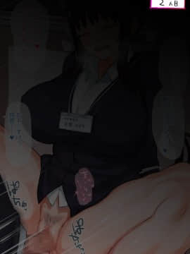 [C.ぶち] [女教師と授業中にセックスできる男子校～初々しい教育実習生に乱交の洗礼～]_044_1f1