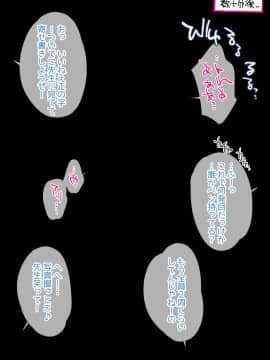 [C.ぶち] [女教師と授業中にセックスできる男子校～初々しい教育実習生に乱交の洗礼～]_094_1k5