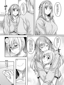 [スタジオあるた] [熟れた体を持て余した未亡人と即ハメできるSNSがあるって本当ですか？]Ch. 1-3_04