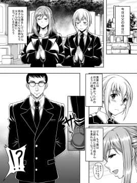 [スタジオあるた] [熟れた体を持て余した未亡人と即ハメできるSNSがあるって本当ですか？]Ch. 1-3_29