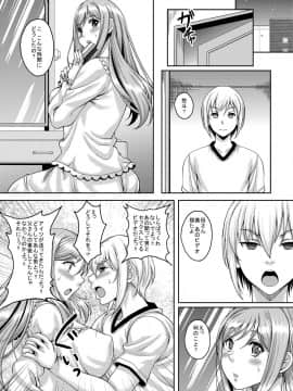 [スタジオあるた] [熟れた体を持て余した未亡人と即ハメできるSNSがあるって本当ですか？]Ch. 1-3_53