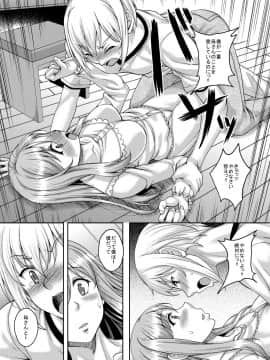 [スタジオあるた] [熟れた体を持て余した未亡人と即ハメできるSNSがあるって本当ですか？]Ch. 1-3_54