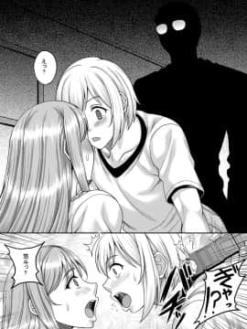 [スタジオあるた] [熟れた体を持て余した未亡人と即ハメできるSNSがあるって本当ですか？]Ch. 1-3_55