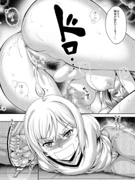 [スタジオあるた] [熟れた体を持て余した未亡人と即ハメできるSNSがあるって本当ですか？]Ch. 1-3_82