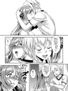 [スタジオあるた] [熟れた体を持て余した未亡人と即ハメできるSNSがあるって本当ですか？]Ch. 1-3_86