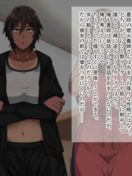 [White Croaker] [俺が受験勉強に集中できないワケ！～爆乳母娘とハーレムセックス～]_OGJNSDWBOTHS_008