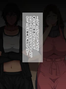 [White Croaker] [俺が受験勉強に集中できないワケ！～爆乳母娘とハーレムセックス～]_OGJNSDWBOTHS_012