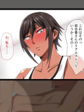 [White Croaker] [俺が受験勉強に集中できないワケ！～爆乳母娘とハーレムセックス～]_OGJNSDWBOTHS_043