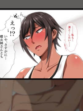 [White Croaker] [俺が受験勉強に集中できないワケ！～爆乳母娘とハーレムセックス～]_OGJNSDWBOTHS_044