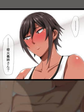 [White Croaker] [俺が受験勉強に集中できないワケ！～爆乳母娘とハーレムセックス～]_OGJNSDWBOTHS_045