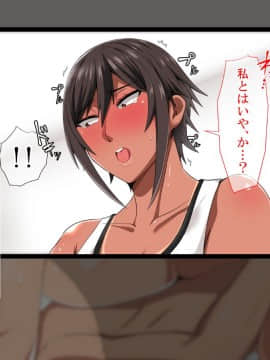 [White Croaker] [俺が受験勉強に集中できないワケ！～爆乳母娘とハーレムセックス～]_OGJNSDWBOTHS_046