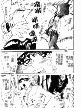 [ちゃんぽん雅] おね一さん巨乳艷技_014