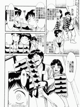 [ちゃんぽん雅] おね一さん巨乳艷技_031