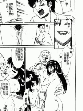 [ちゃんぽん雅] おね一さん巨乳艷技_074