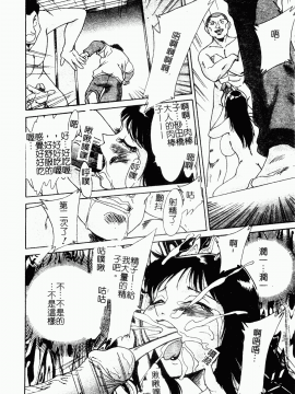 [ちゃんぽん雅] おね一さん巨乳艷技_083