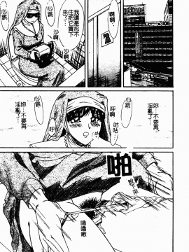 [ちゃんぽん雅] おね一さん巨乳艷技_120