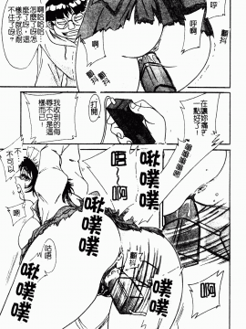 [ちゃんぽん雅] おね一さん巨乳艷技_138