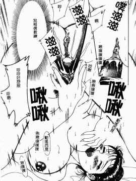 [ちゃんぽん雅] おね一さん巨乳艷技_150