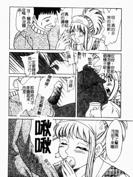 [ちゃんぽん雅] おね一さん巨乳艷技_155