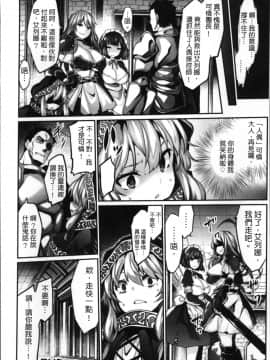 [冬扇] 快楽人形イデオロギー [中国翻訳]_Kairaku_066