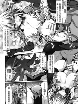 [冬扇] 快楽人形イデオロギー [中国翻訳]_Kairaku_076