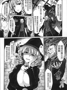 [冬扇] 快楽人形イデオロギー [中国翻訳]_Kairaku_128